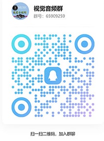 扫码加QQ群-音频捌玖资源网