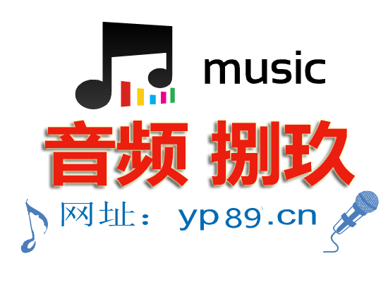 【调试基础在线视频教程】高清在线调试基础教程免费观看（八大类共73课时）-音频捌玖资源网