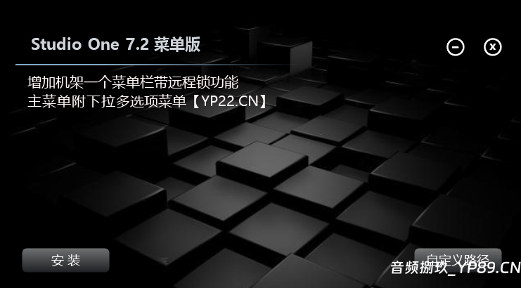 图片[5]-【定制服务】 招收学员 远程锁机架插件包 调音工具箱封装定制 教学指导-音频捌玖资源网