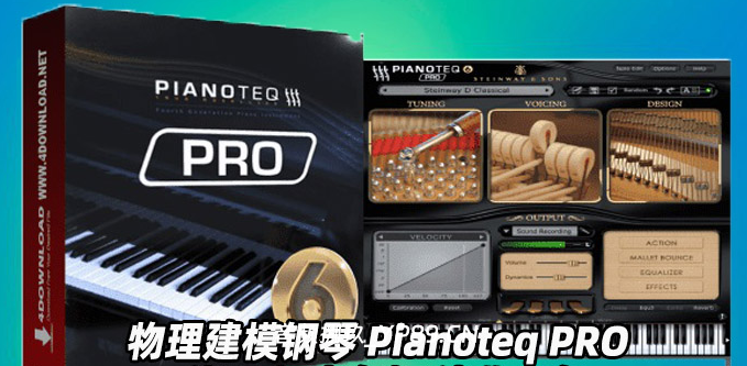 Modartt – Pianoteq PRO钢琴-音频捌玖资源网