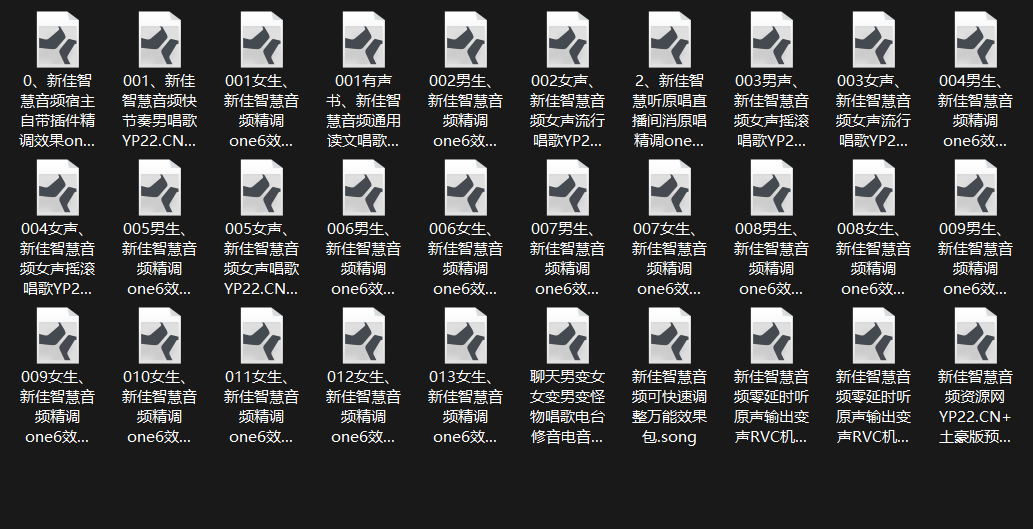 【Studio One精调效果】工程文件，精调精选40组不同男女声线效果工程文件，需搭配本站基准插件包-音频捌玖资源网