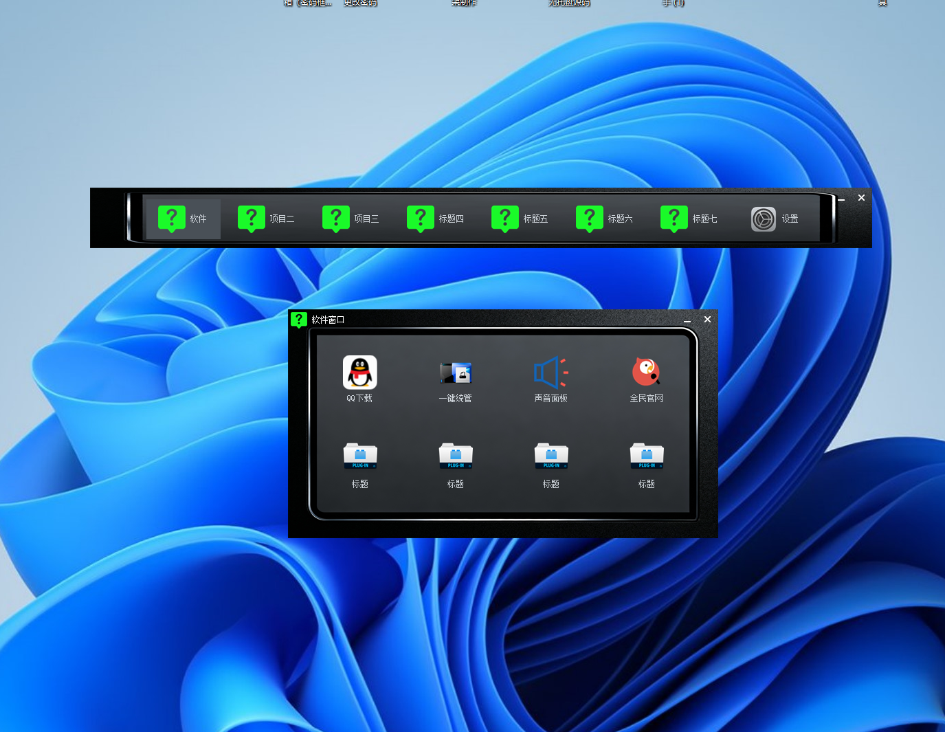 【火山版工具箱源码】2026年最新悬浮窗音频工具箱源码-音频捌玖资源网