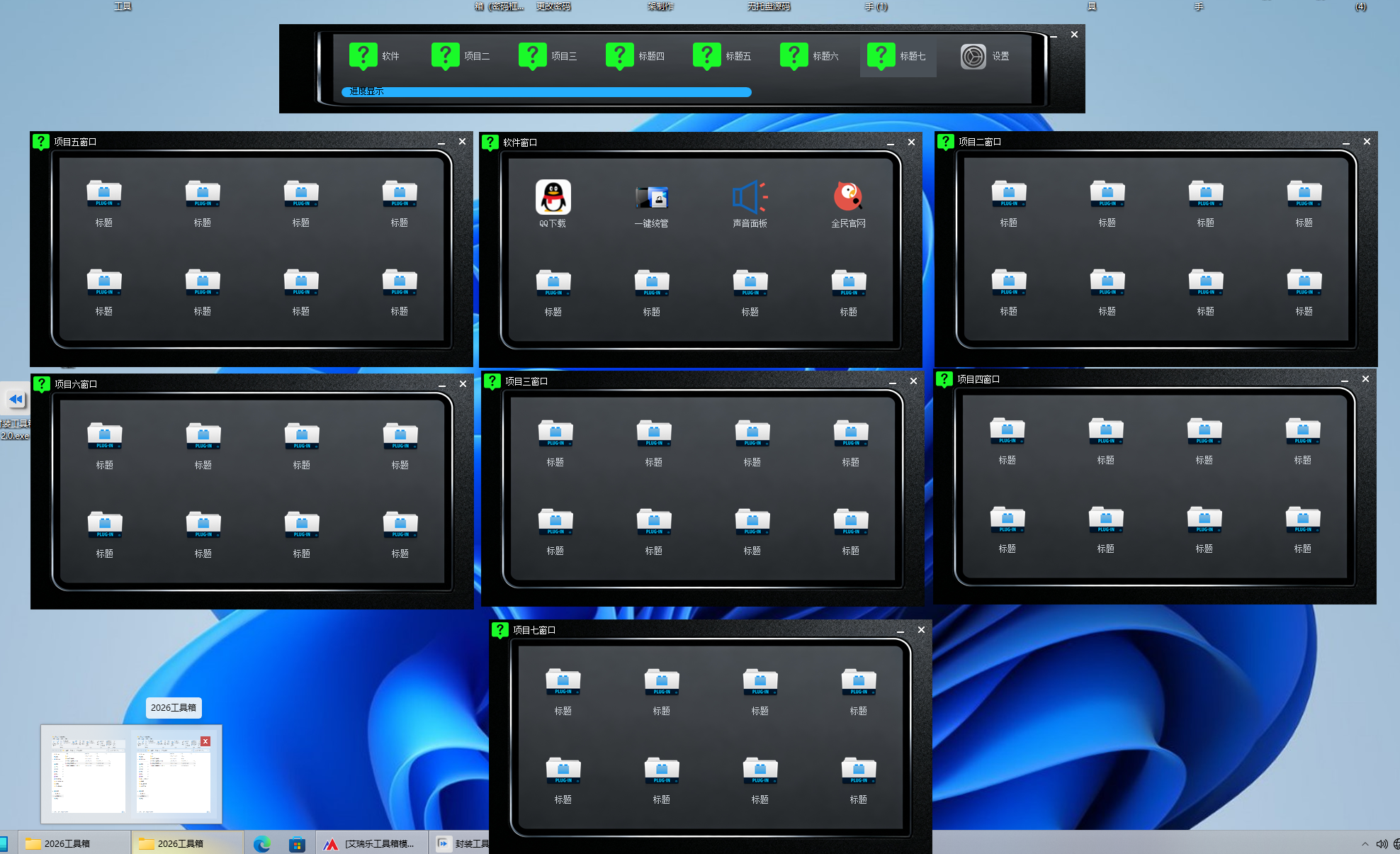 20260108192720294-image