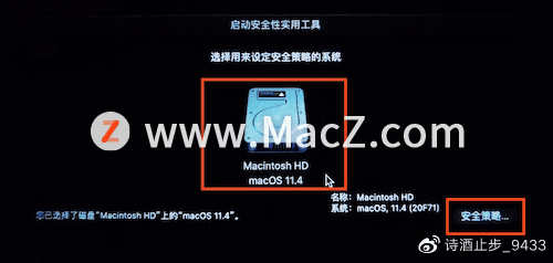 图片[3]-【Loopback跳线软件】Mac 最新版安装（苹果电脑音频必装软件）及苹果电脑设置-音频捌玖资源网