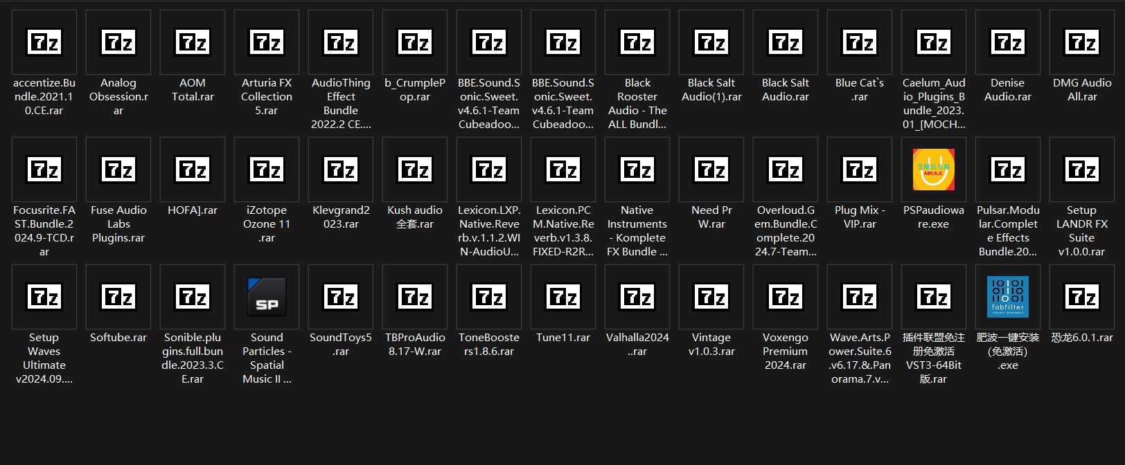 【厂家全版本插件】45个大厂全版本插件盒装、文件22G大小（专用文件服务器无需会员高速下载）-音频捌玖资源网