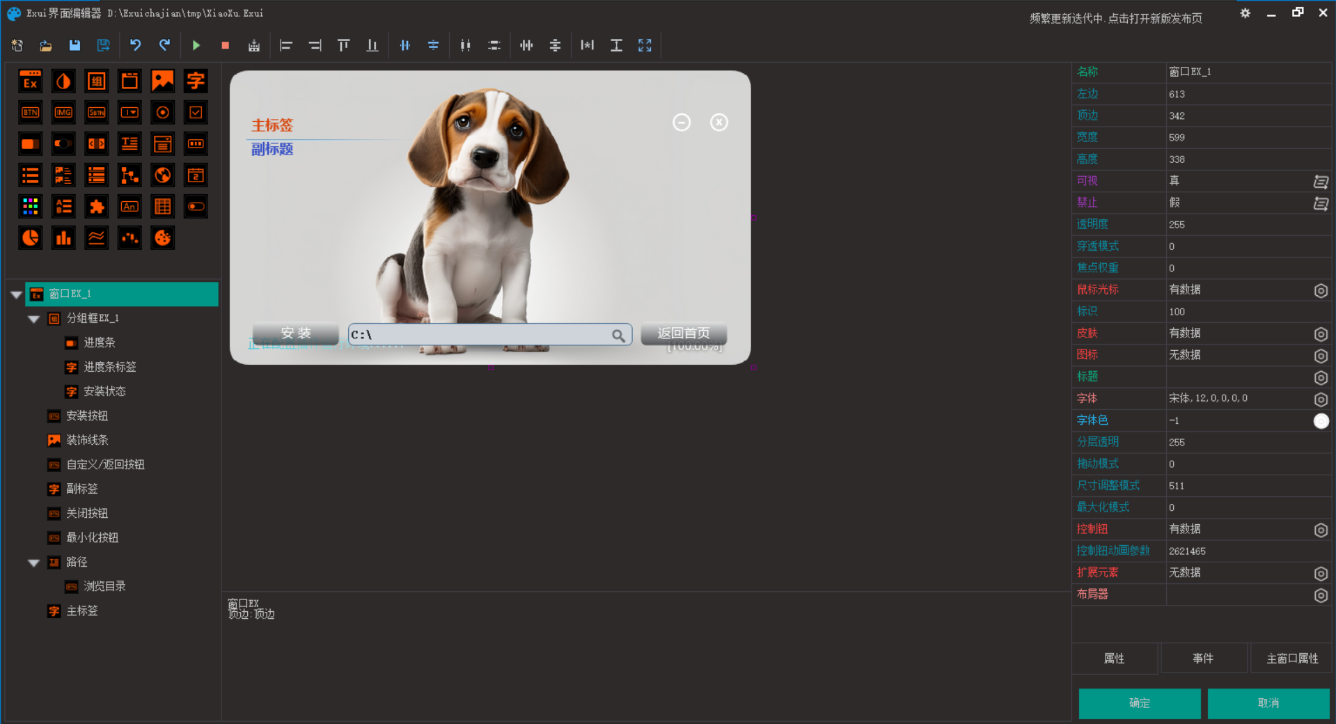 20260109143205718-image