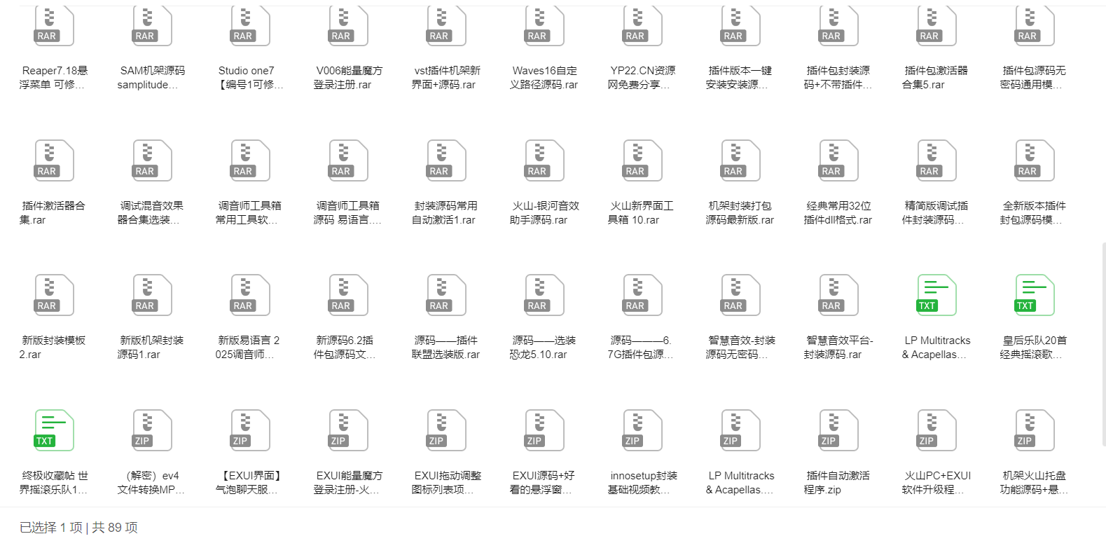 20260111202212590-image