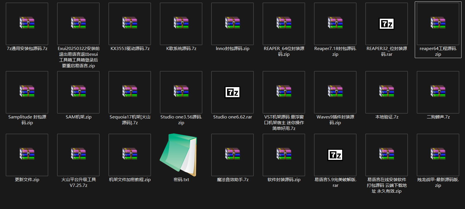 【酷吧网站精选源码】1.4G精选原酷吧网站音频资源源码，可选择无需会员高速下载-音频捌玖资源网