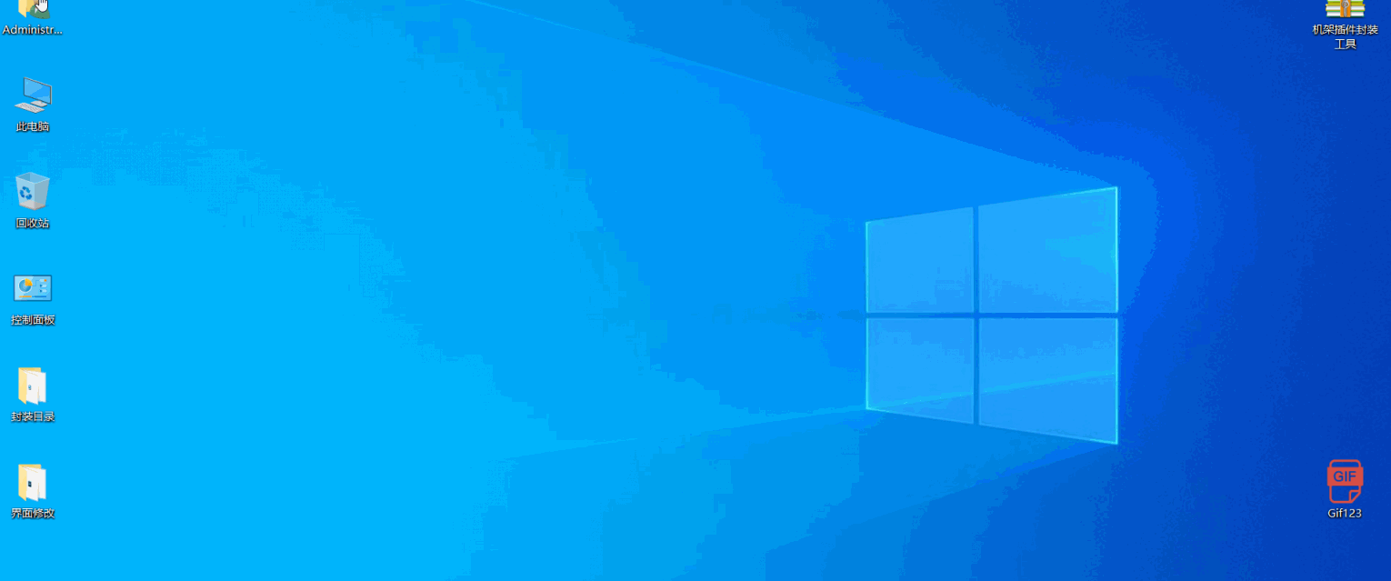 【机架与插件封装工具】机架源码、插件源码，封装专用工具软件-音频捌玖资源网