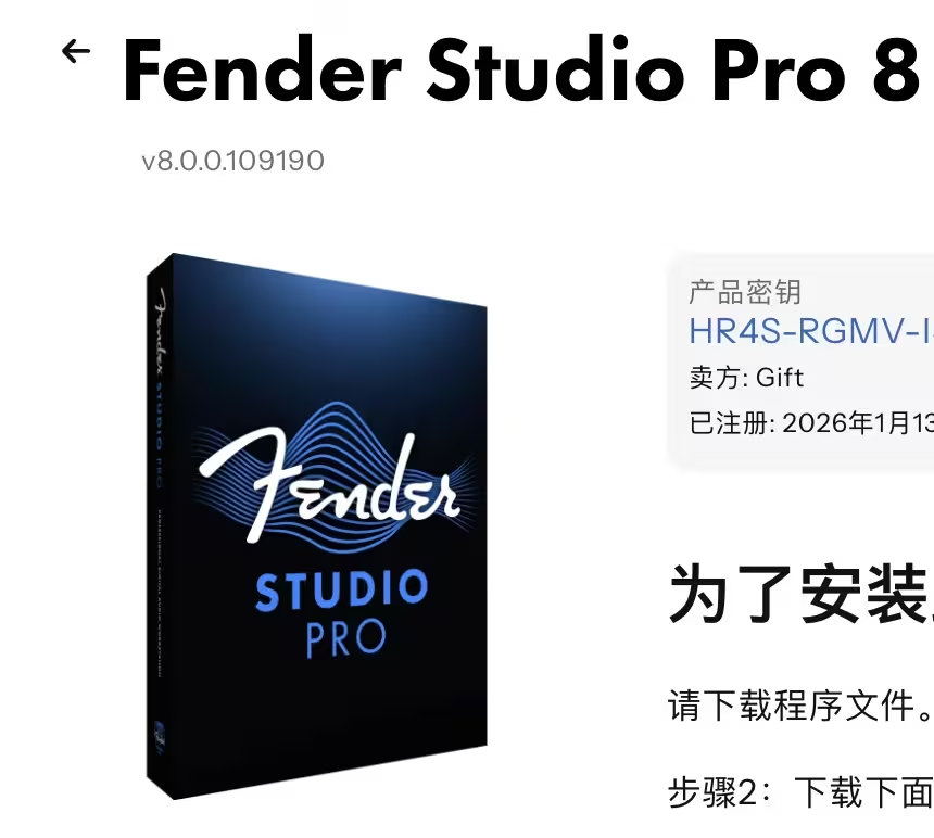 【Fender Studio Pro 8】Studio one全新升级、Studio one已死？Fender Studio Pro 8来了、Studio One8 纯净版-音频捌玖资源网