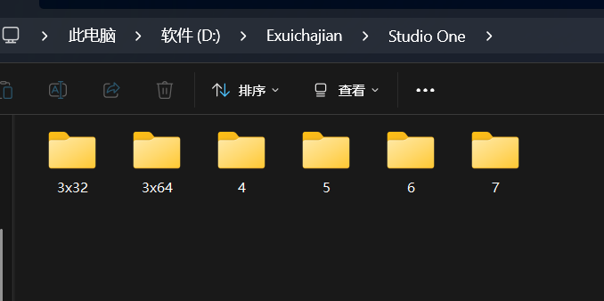 【Studio One3-7原版源码】6个Studio One 3-7版本源码（把源码放入本站封装工具即可快速修改封装）-音频捌玖资源网