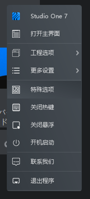 20260118200917822-托盘特殊选项密码修改（13个q）