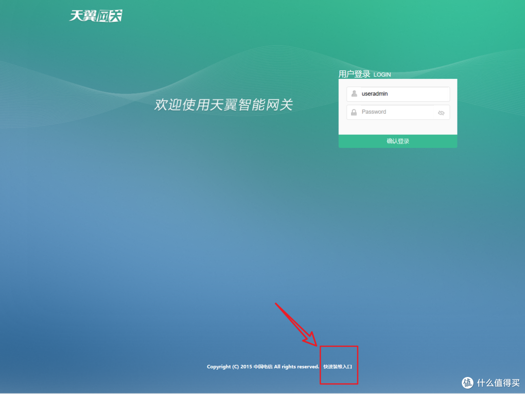 普通家庭宽带用户如何正确的开启IPv6网络