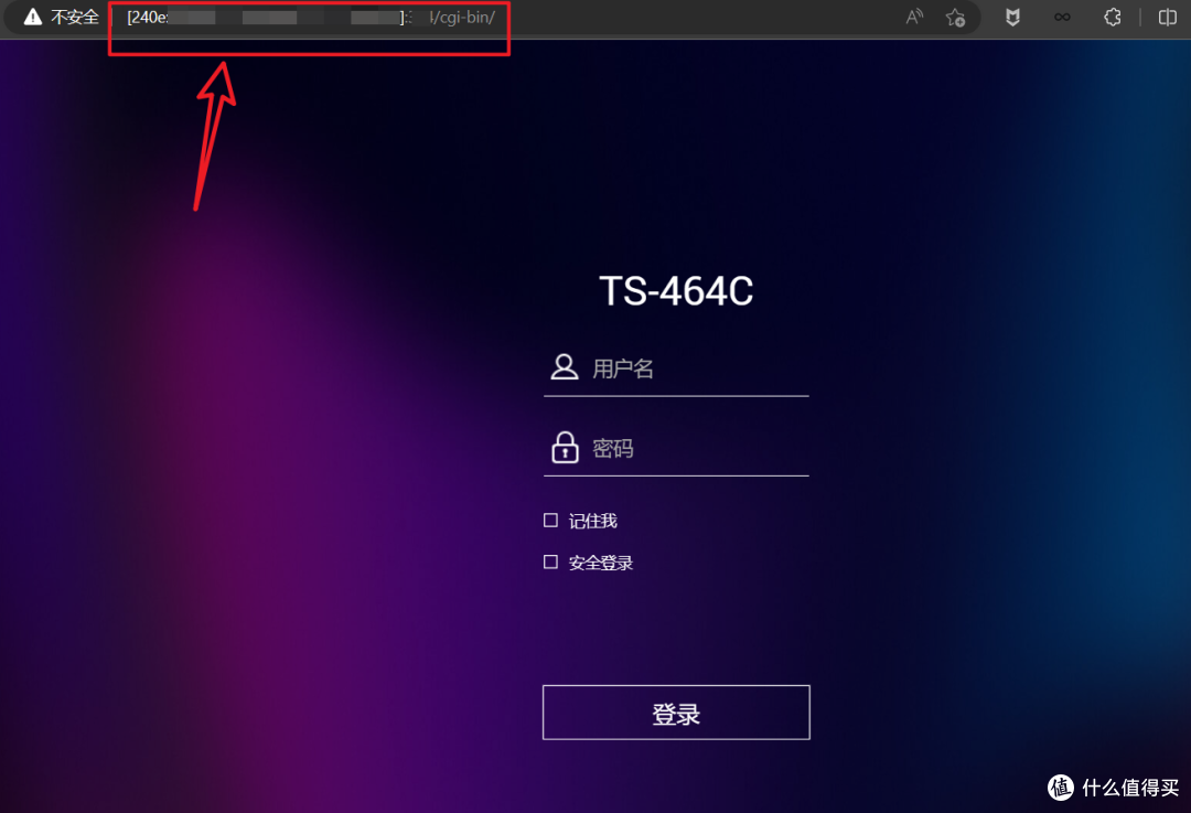 普通家庭宽带用户如何正确的开启IPv6网络