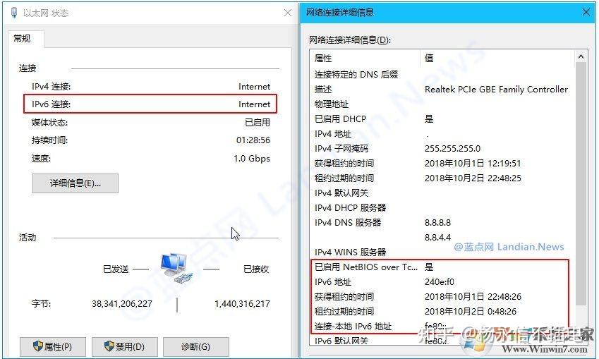 路由器IPV6配置教程