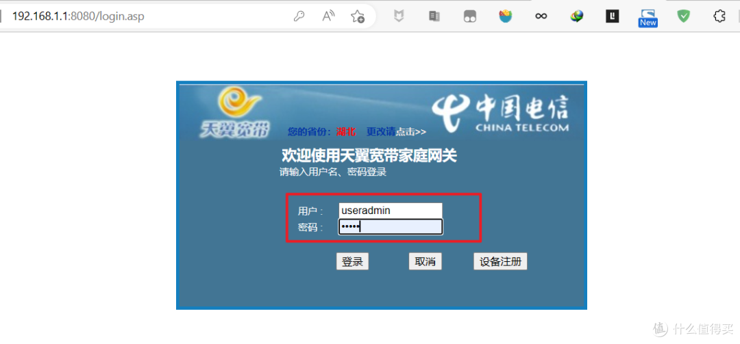 普通家庭宽带用户如何正确的开启IPv6网络