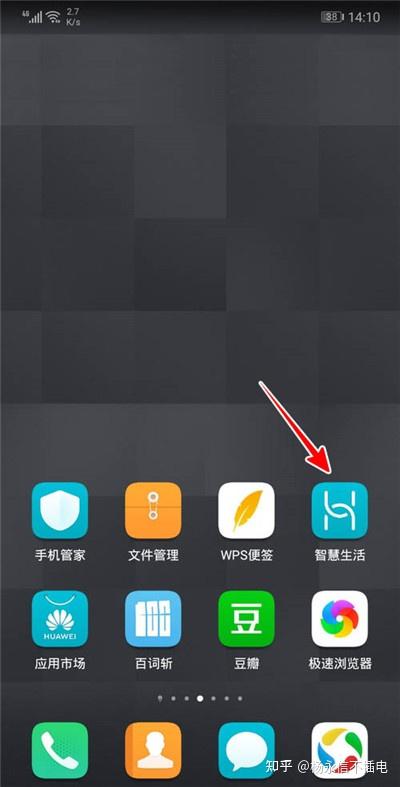 路由器IPV6配置教程