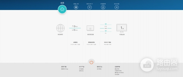 路由器手动开启IPv6配置方法(路由器开启ipv6怎么设置)