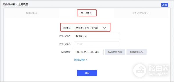 路由器手动开启IPv6配置方法(路由器开启ipv6怎么设置)