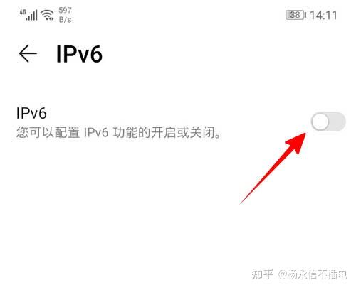 路由器IPV6配置教程