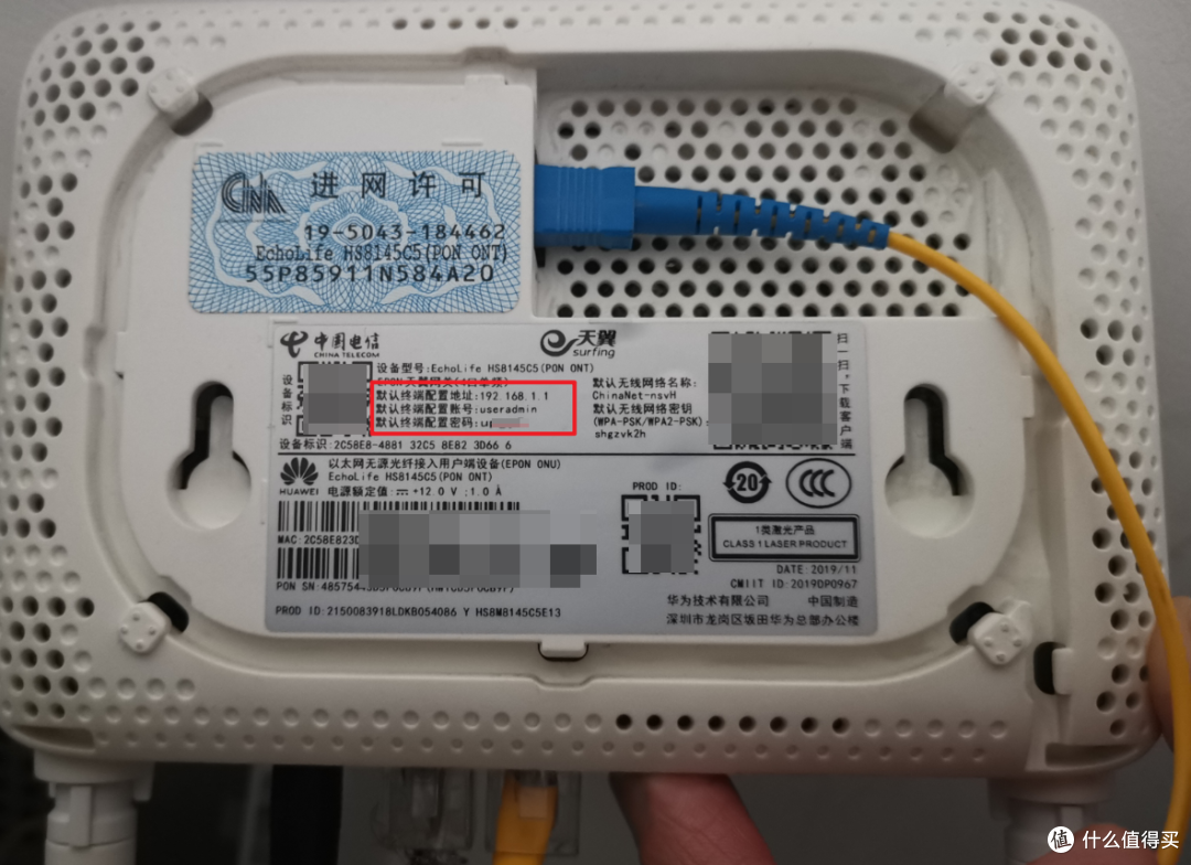 普通家庭宽带用户如何正确的开启IPv6网络