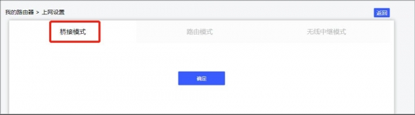 路由器手动开启IPv6配置方法(路由器开启ipv6怎么设置)