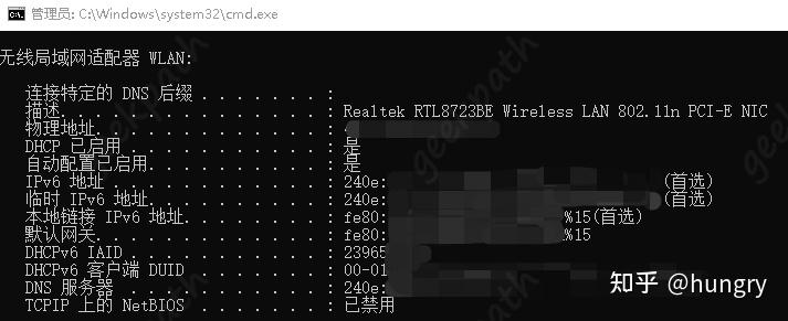 没有公网IP？手把手教你开启IPv6