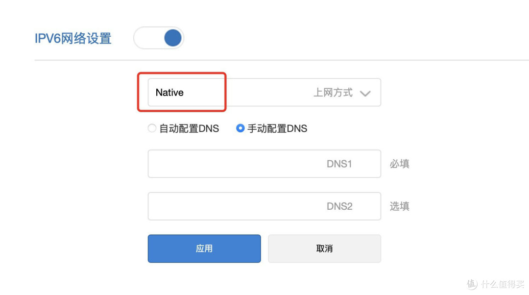 这个路由器比较旧，设置也没有那么丰富，仅仅开启这一个地方即可