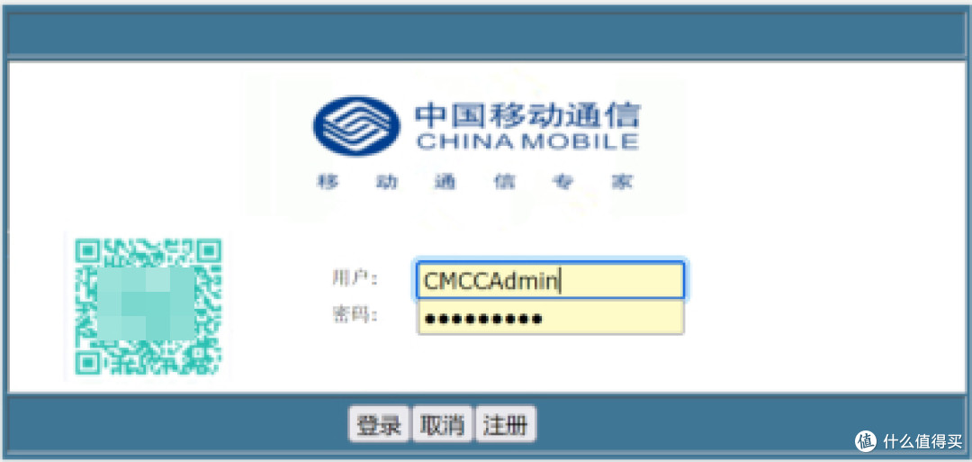 小白开启IPv6教程，让你的网速飞起来