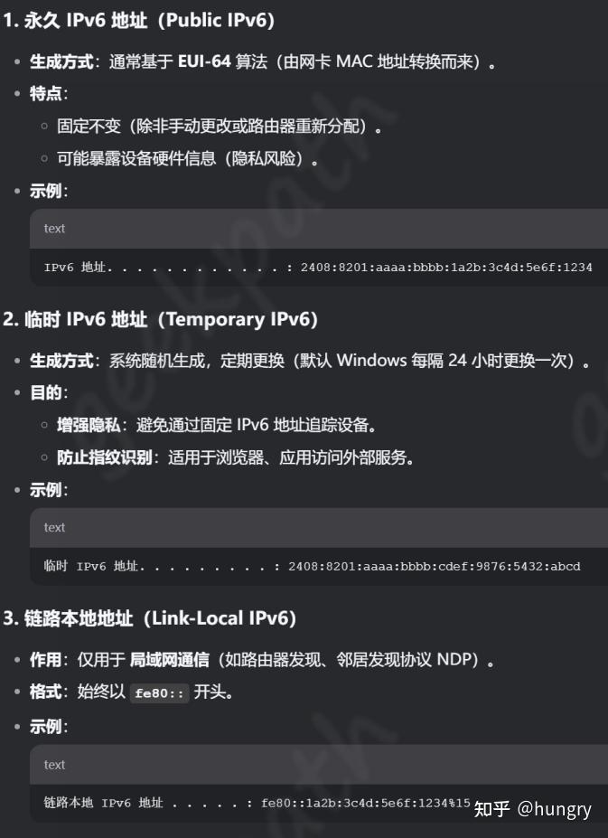 没有公网IP？手把手教你开启IPv6