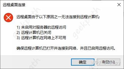 没有公网IP？手把手教你开启IPv6