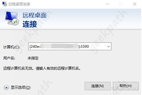 没有公网IP？手把手教你开启IPv6