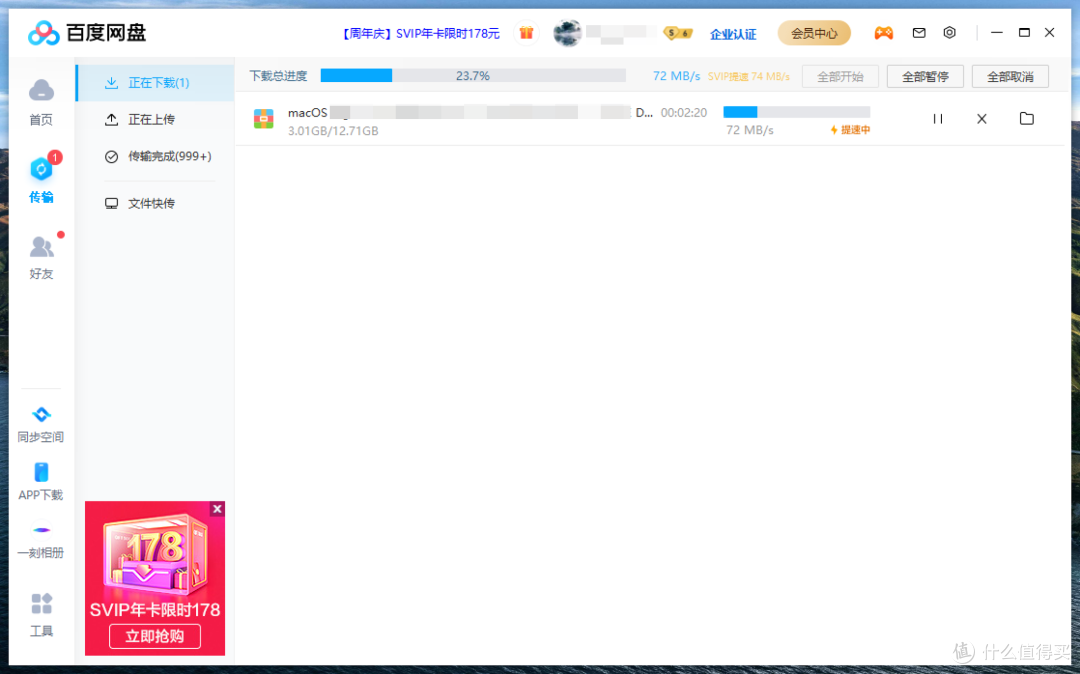 小白开启IPv6教程，让你的网速飞起来