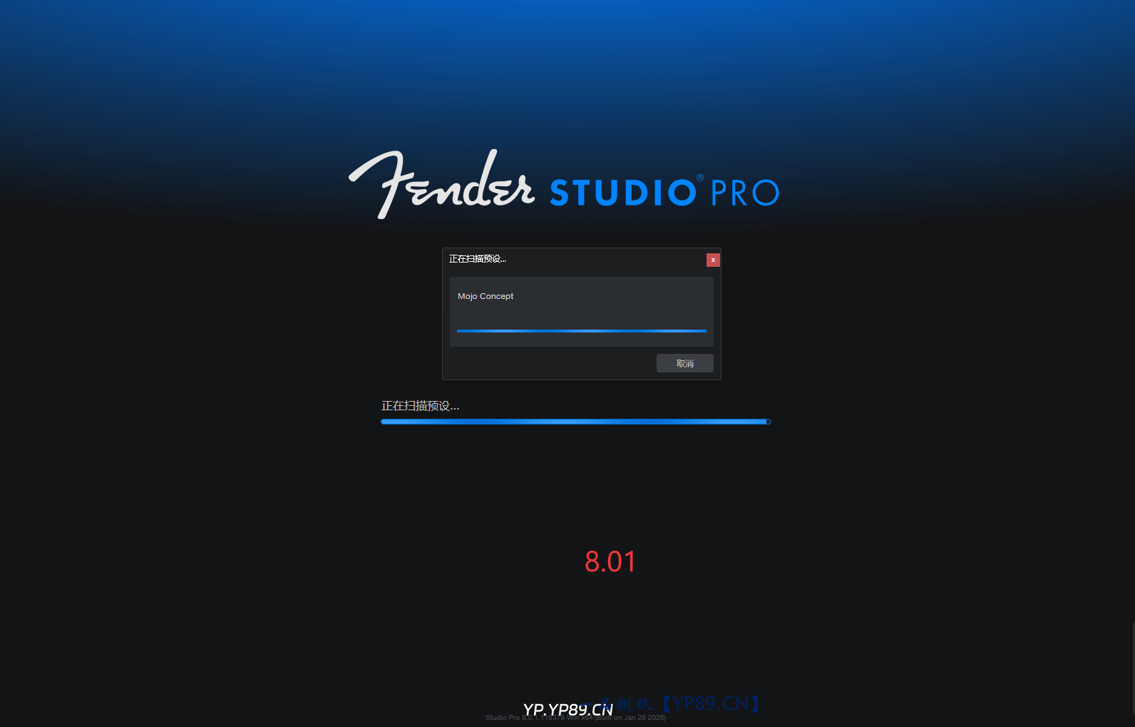 Fender Studio Pro 8.0.1带托盘工具常用软件云备份