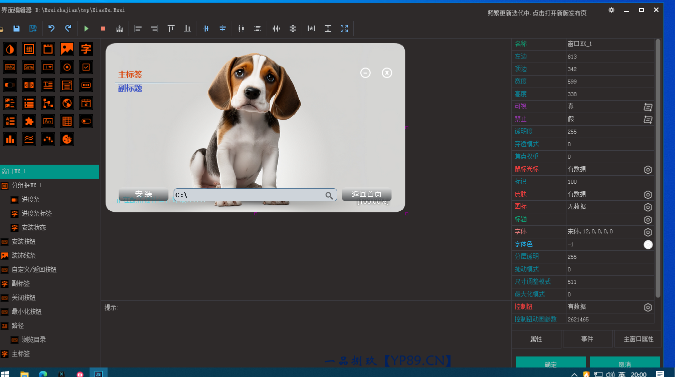 20251119200124269-image