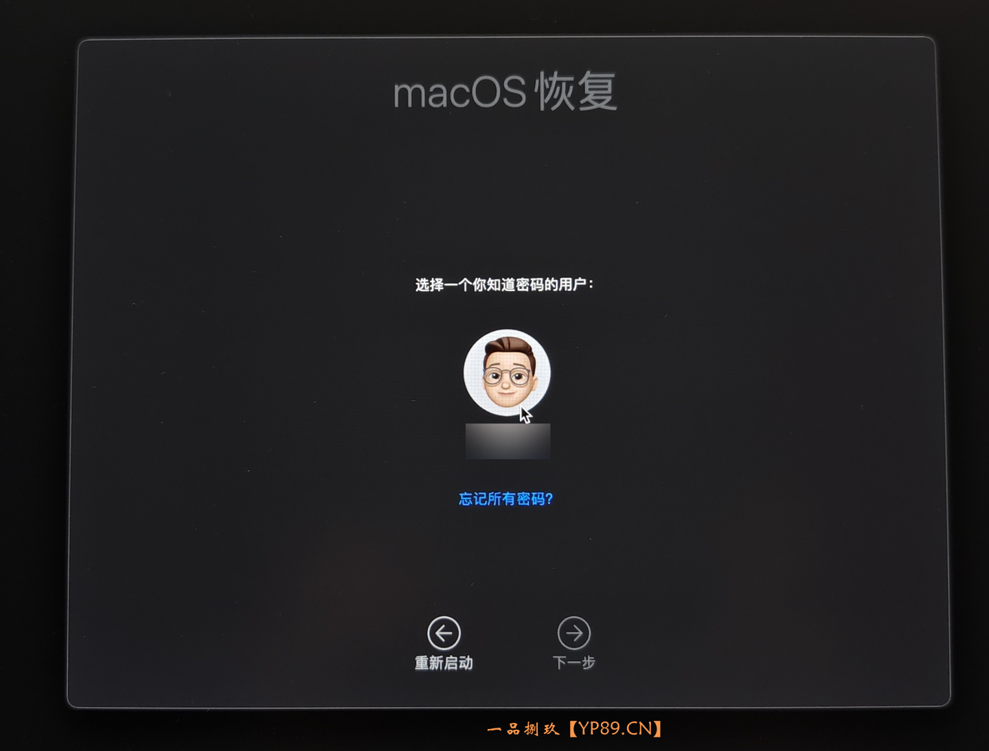 【Loopback跳线软件】Mac 最新版安装（苹果电脑音频必装软件）及苹果电脑设置
