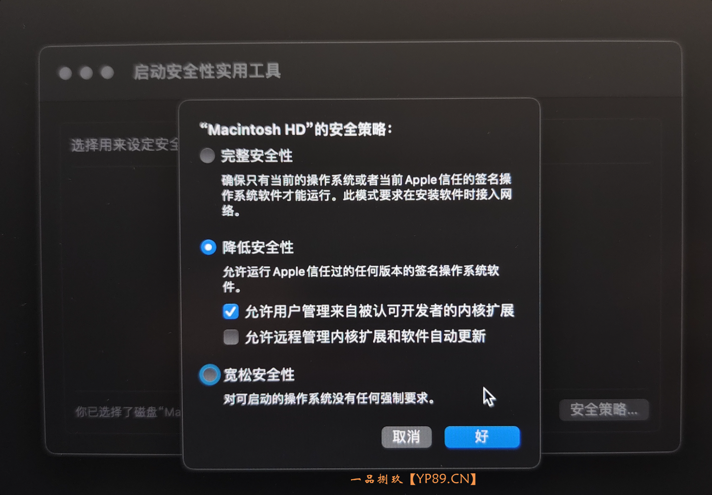 【Loopback跳线软件】Mac 最新版安装（苹果电脑音频必装软件）及苹果电脑设置