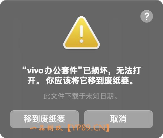 【Loopback跳线软件】Mac 最新版安装（苹果电脑音频必装软件）及苹果电脑设置