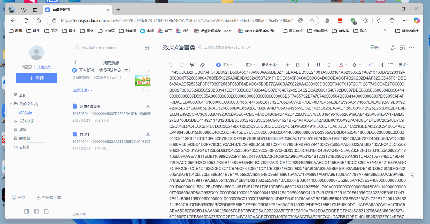 【Studio One 7全整合一键安装】集成最新机架+云备份+插件锁+工程锁+一键切换+基准插件包+40组精调效果工程+电音助手+音效助手……等，完全过杀毒软件和安全中心