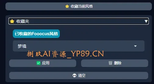 FLUX.2 Klein 整合包 v25.5 来了！一台电脑搞定AI出图全家桶